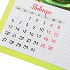 Календарь отрывной на магните "Символ года - 5" с блоком для записей, 2025 год, 15 х 20 см - Фото 3