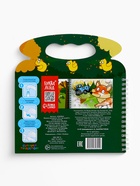 Раскраска водная «Кто где живёт?», с маркером, многоразовая, Синий трактор - Фото 13