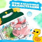 Раскраска водная «Кто где живёт?», с маркером, многоразовая, Синий трактор - Фото 5