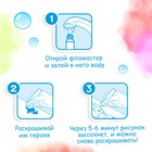 Раскраска водная «Кто где живёт?», с маркером, многоразовая, Синий трактор - Фото 6