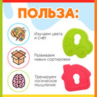 Развивающая шнуровка IQ-ZABIAKA «Яркий домик», 3+ - Фото 3