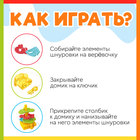 Развивающая шнуровка IQ-ZABIAKA «Яркий домик», 3+ - Фото 4