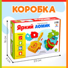 Развивающая шнуровка IQ-ZABIAKA «Яркий домик», 3+ - Фото 5