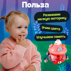 Развивающая игрушка «Звонкий домик» 10348985 - фото 311341