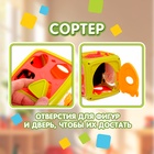 Развивающая игрушка «Умный кубик», 3 в 1: ионика, сортер, бизикуб, звук - Фото 3