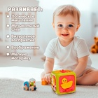 Развивающая игрушка «Умный кубик», 3 в 1: ионика, сортер, бизикуб, звук - Фото 4