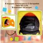 Развивающая игрушка «Умный кубик», 3 в 1: ионика, сортер, бизикуб, звук - Фото 5