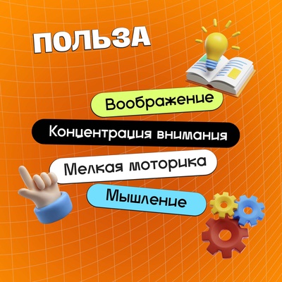 Развивающая игра IQ-ZABIAKA «IQ-головоломка», 5+
