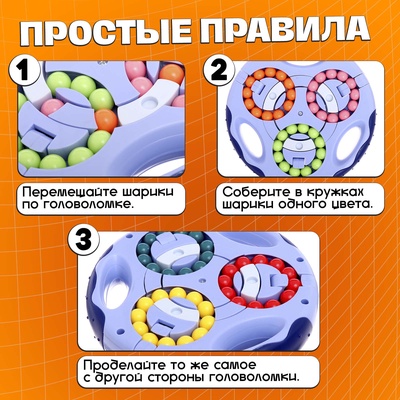 Развивающая игра IQ-ZABIAKA «IQ-головоломка», 5+