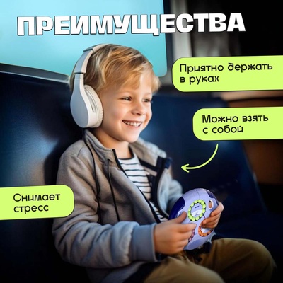 Развивающая игра IQ-ZABIAKA «IQ-головоломка», 5+
