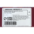 Трипод-монопод A12, высота 31-170 см, в комплекте ПДУ, черный - Фото 8