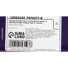 Трипод-монопод A12, 2 кольцевые лампы, в комплекте ПДУ, провод Туре-С, черный - Фото 10