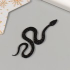 Декор "Чёрная змея" фоамиран, 7 см (набор 6 шт) - фото 4685196