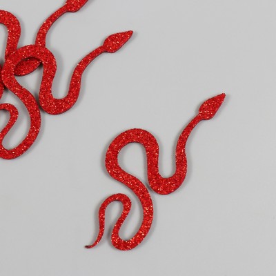 Декоративный элемент для творчества из фоамирана «Красная змея», набор 6 шт., 7 см