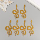 Декор "Золотая змея" фоам глиттер, 7 см (набор 6 шт) - Фото 2