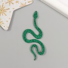 Декор "Зеленая змея" фоам глиттер, 7 см (набор 6 шт) - Фото 3
