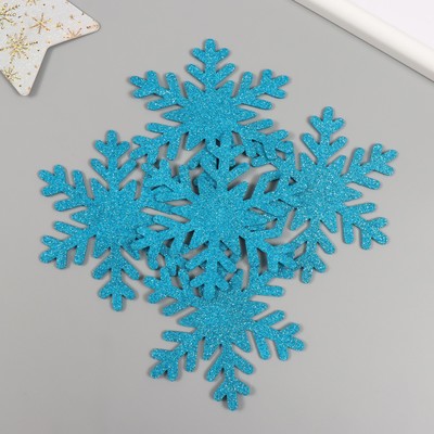 Декор для творчества "Снежинка" голубая, D-10 см (набор 5 шт)