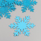 Декор для творчества "Снежинка" голубая, D-10 см (набор 5 шт) - Фото 3