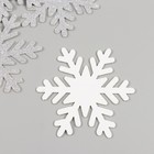 Декор для творчества "Снежинка" серебро, D-10 см (набор 5 шт) - Фото 3