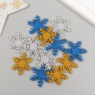 Декор для творчества "Снежинки цветные" 3×3 см (набор 12 шт) МИКС - Фото 1