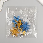 Декор для творчества "Снежинки цветные" 3×3 см (набор 12 шт) МИКС - Фото 4