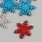 Декор для творчества "Снежинки цветные" 3х3 см на клеевой основе (набор 12 шт) МИКС - Фото 2