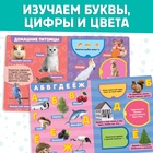 Книжки картонные с 3 окошками набор 6 шт. по 10 стр. - Фото 3