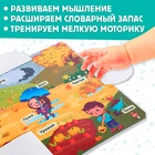 Книжки картонные с 3 окошками набор 6 шт. по 10 стр. - Фото 5