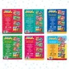 Книжки картонные с 3 окошками набор 6 шт. по 10 стр. - Фото 6