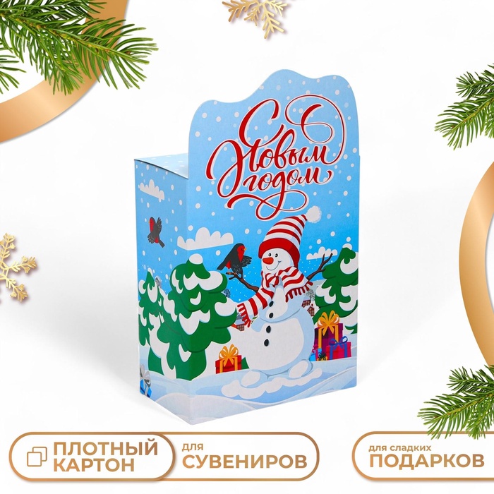 Подарочная коробка новогодняя Светлого Рождества 21.9 (29) х 17×9 см - Фото 1