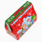 Подарочная коробка новогодняя Дед Мороз и Снегурочка 17,5 х 25 х 12,5 см - Фото 2