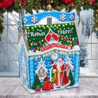 Подарочная коробка новогодняя Терем Деда Мороза 25,5 (33) х 23,5 х 8 см - Фото 1