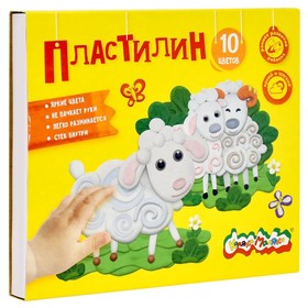 Пластилин 10 цветов 150 г "Каляка-Маляка", со стеком