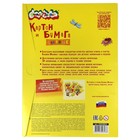 Набор цветного картона и бумаги А4 "Каляка-Маляка", мелованный картон 8 листов, 8 цветов, 210 г/м2 + двусторонняя офсетная бумага 8 листов, 16 цветов, 80 г/м2, в папке-конверте - фото 25296986