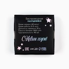 Наушники беспроводные «Балерина», модель LV-144, 9.7×9.7 см - Фото 10