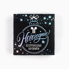 Наушники беспроводные новогодний подарок «Новый год: Змейка», модель LV-148, 9,7 х 9,7 см - Фото 4