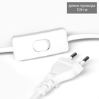 Лампа настольная «Бенита» 1×40 Вт Е14 персиковый 15×15×30 см - Фото 5