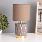 Лампа настольная «Бенита» 1×40 Вт Е14 коричневый 15×15×30 см - Фото 1