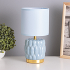 Лампа настольная «Бенита» 1×40 Вт Е14 синий 15×15×30 см - Фото 1