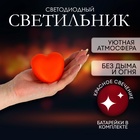 Фигурка световая RISALUX «Сердечко», красное свечение - Фото 1