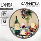 Салфетка сервировочная, плейсмат «Прованс», d=38 см - Фото 1