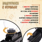 Автомат «Вспышка», стреляет орбизами, работает от аккумулятора - Фото 5