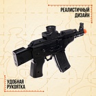 Автомат «Вспышка», стреляет орбизами, работает от аккумулятора - Фото 8
