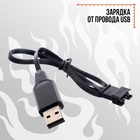 Автомат «Шторм», стреляет орбизами, работает от аккумулятора 7.4 V - Фото 8