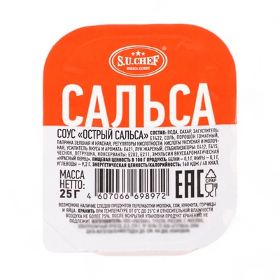 Соус "Острый Сальса" S.U.CHEF, 25 г