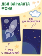 Мои первые аппликации, 11 картинок - Фото 6