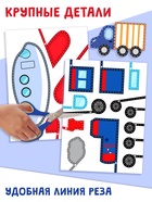 Мои первые аппликации «Я изучаю транспорт», 11 картинок - Фото 5