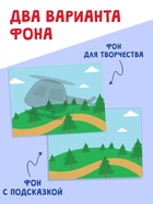 Мои первые аппликации «Я изучаю транспорт», 11 картинок - Фото 6