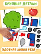 Книги «Мои первые аппликации», набор 2 шт. - Фото 5