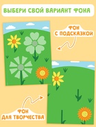 Книги «Мои первые аппликации», набор 2 шт. - Фото 6